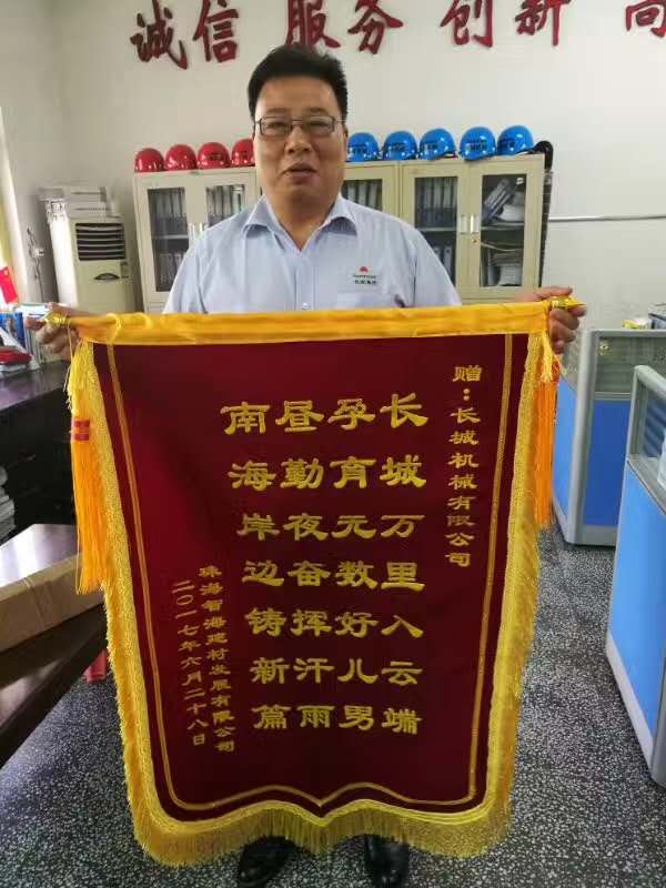 項目驗收