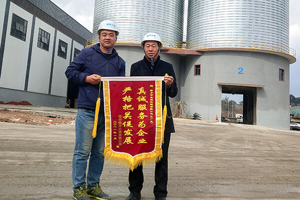 客戶為新鄉(xiāng)長城承建年產60萬噸礦粉線送錦旗